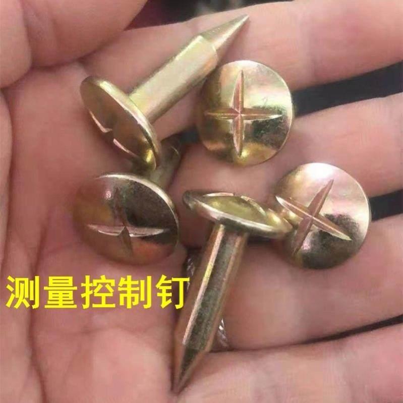 十字测钉测绘钉测量控制点标志沉降观测水准点界址不锈钢测量钢钉