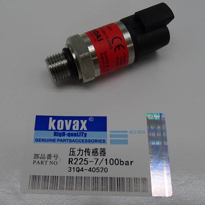 KOVAX压力传感器R225-7/100bar 31Q4-40520挖掘机配件 高压传感器