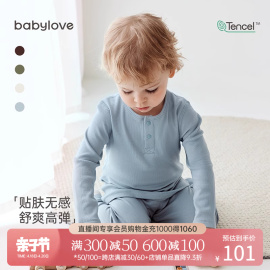 babylove宝宝家居服套装夏季薄款莫代尔休闲打底上衣裤子两件套