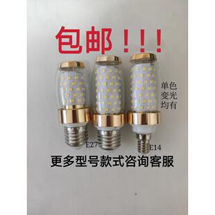 GX照明LED柱形玉米灯泡吊灯光源E14/E27螺口灯8W/10W暖光白光变光