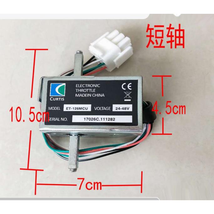 电动叉车配件ET-126/ET-165 0-5V电动车手柄前进后退加速器ET153