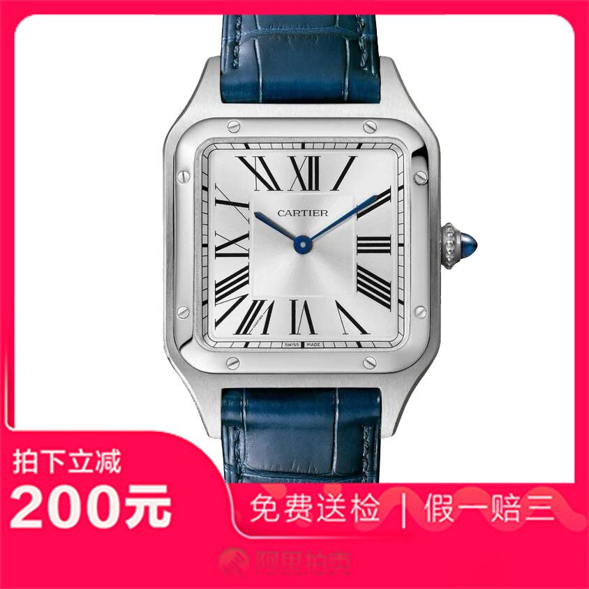 捡漏未使用99新卡地亚山度士系列精钢石英机芯女士腕表WSSA0022