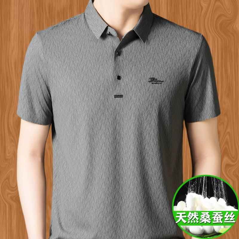 高档2025新款桑蚕丝POLO衫男款夏季夏天冰丝短袖T恤男士翻领上衣
