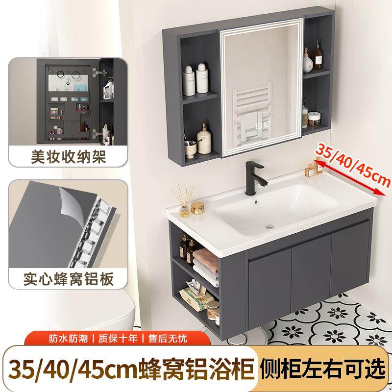 超窄款浴室柜组合35cm宽40cm45洗手盆柜化妆室陶瓷一体窄边洗脸盆