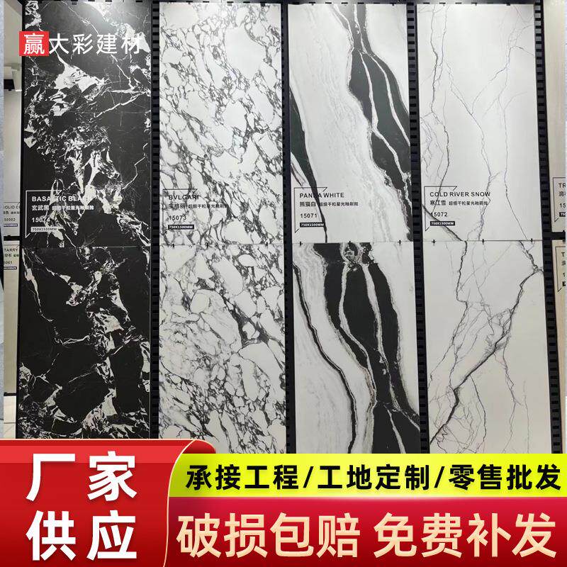 600X1200大板墙砖干粒刷抛750X1500寒江雪防滑卫生间墙砖防滑地砖