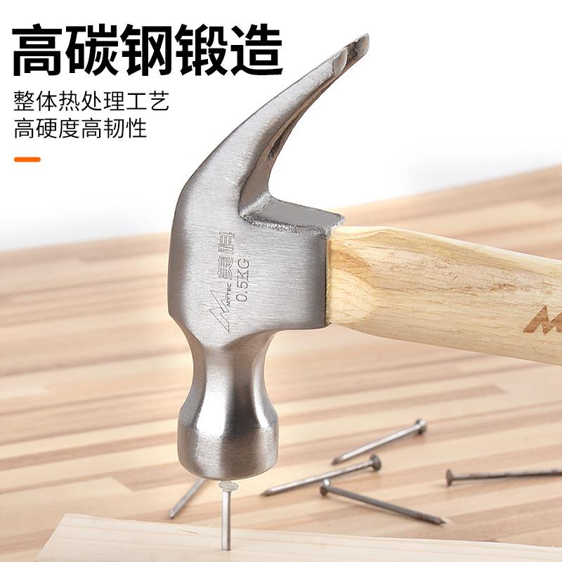 锤子工具家用铁锤木柄羊角锤钉锤小锤头榔头把敲打锤特钢迷你木工