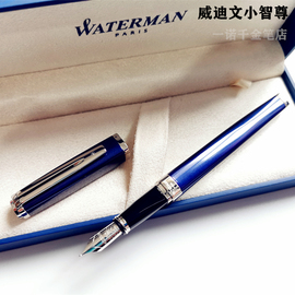 法国waterman威迪文小智尊钢笔，水人18k金笔，礼盒装商务f尖墨水笔