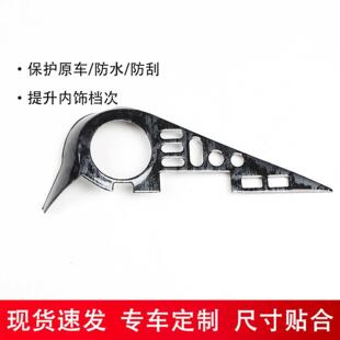 桃木内饰拉手排档框方向盘碳纤维贴 右驾NHP10系AQUA前期汽车改装