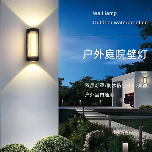 新款直销户外壁灯防水led超亮过道楼梯庭院门口室外防水灯 阳台浴
