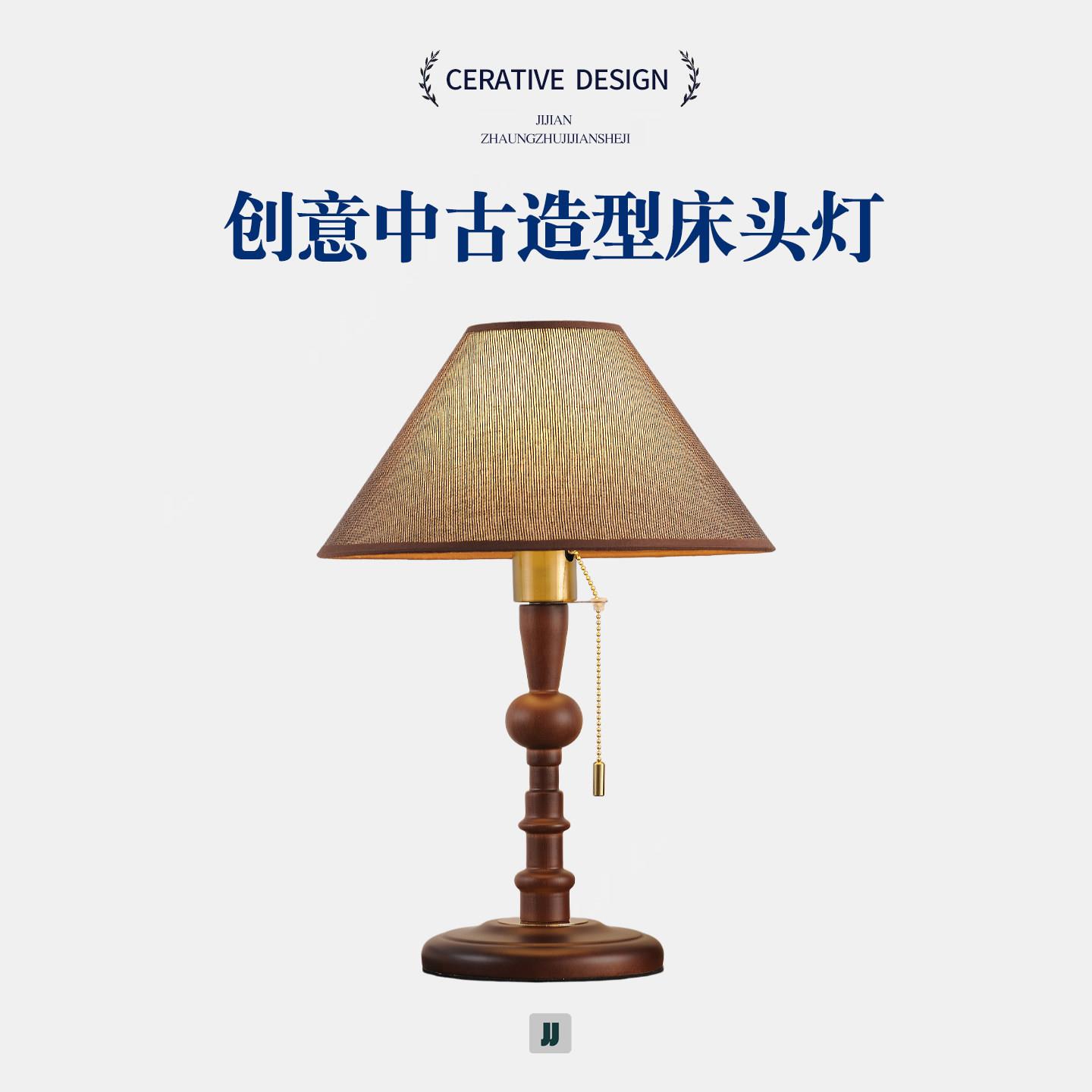 中式实木台灯卧室床头复古设计师款布罩装饰台灯小夜灯摆件客厅灯