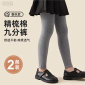 纯色百搭女宝宝打底袜秋季 袜韩版 春秋纯棉女童九分连裤 儿童打底裤