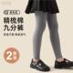 纯色百搭女宝宝打底袜秋季 袜韩版 春秋纯色女童九分连裤 儿童打底裤