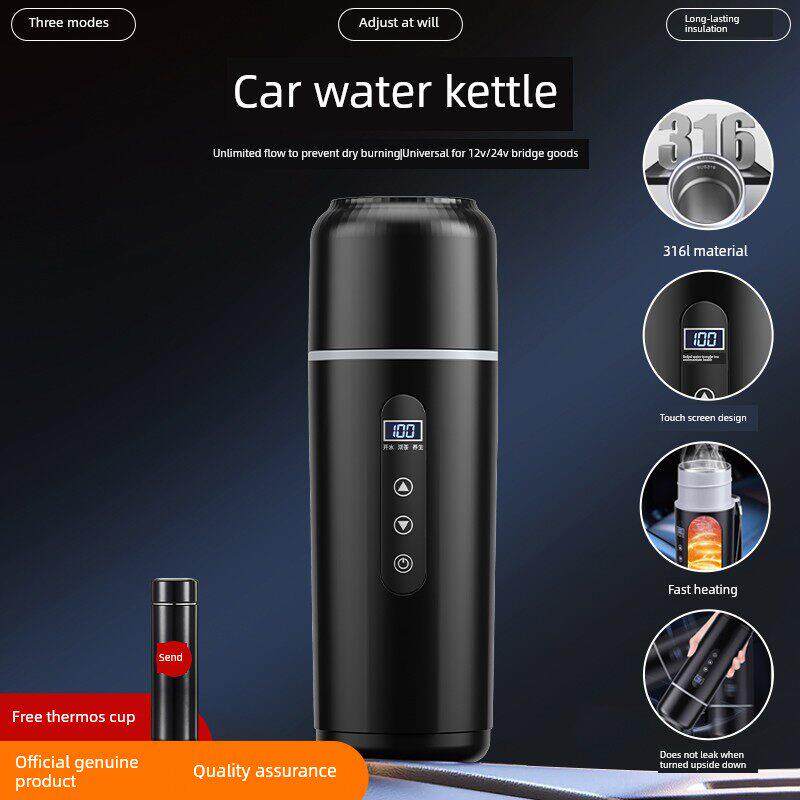 汽车水杯2024新型加热水壶12V24V通用电热水杯保温一体化热水器
