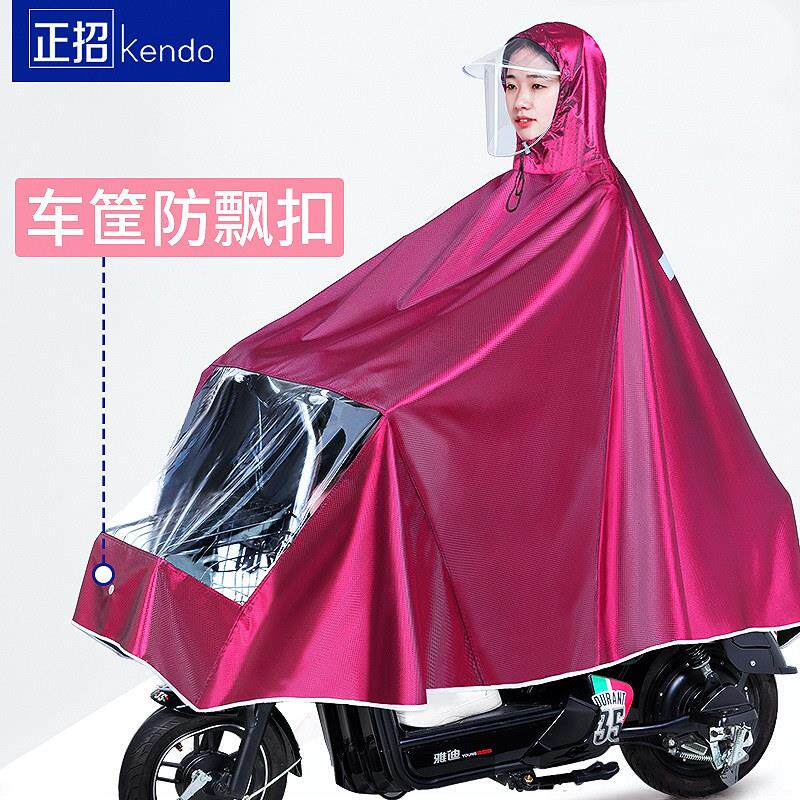电动电瓶自行车专用雨衣加厚小型女款单人可爱雨披长版全身防暴雨