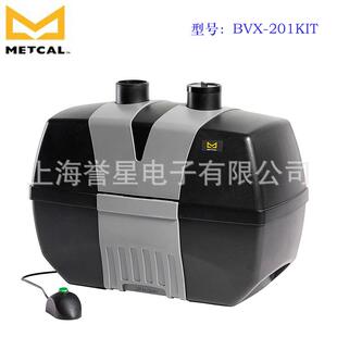 原装METCAL 双工位吸烟仪BVX-201-KIT 烟雾净化系统