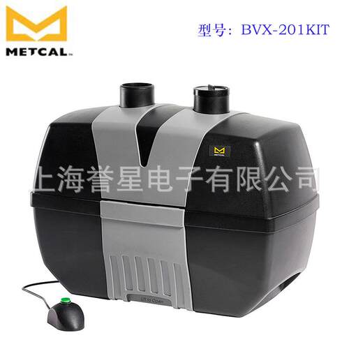 原装METCAL 双工位吸烟仪BVX-201-KIT 烟雾净化系统