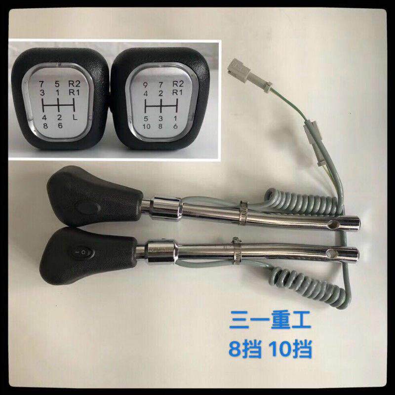 三一重工8档换档手球搅拌车挂挡手柄球换档杆球头变速箱操纵杆