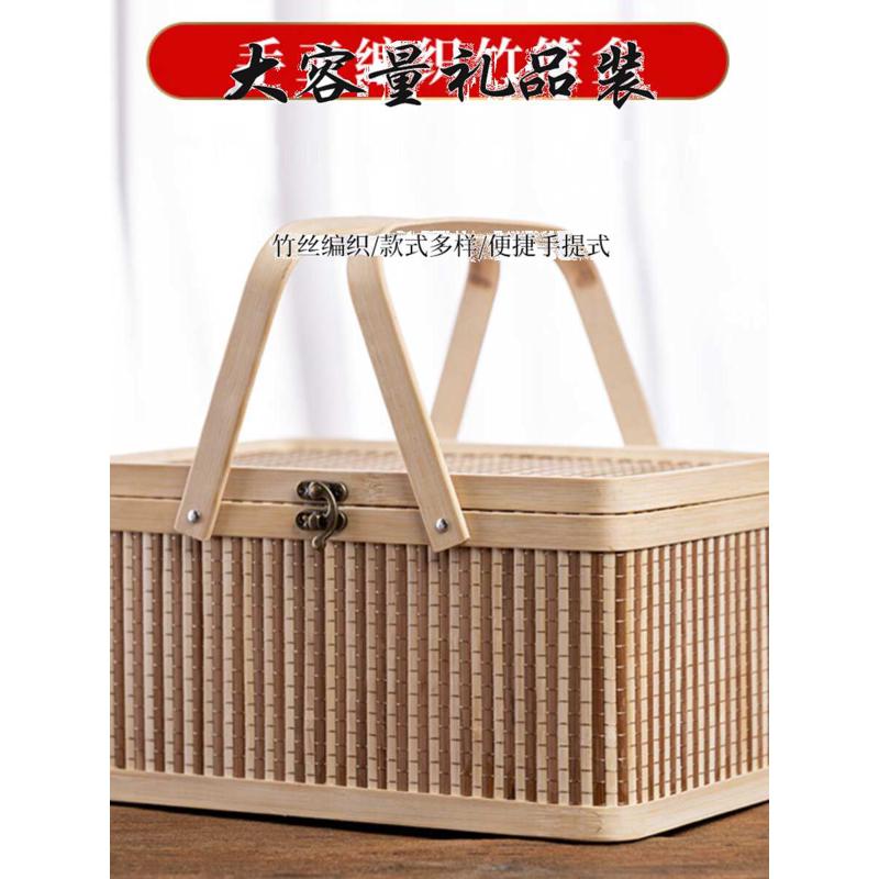 端午节装粽子礼品盒竹篮竹盒子手提竹编收纳礼盒中式大容量编织篮