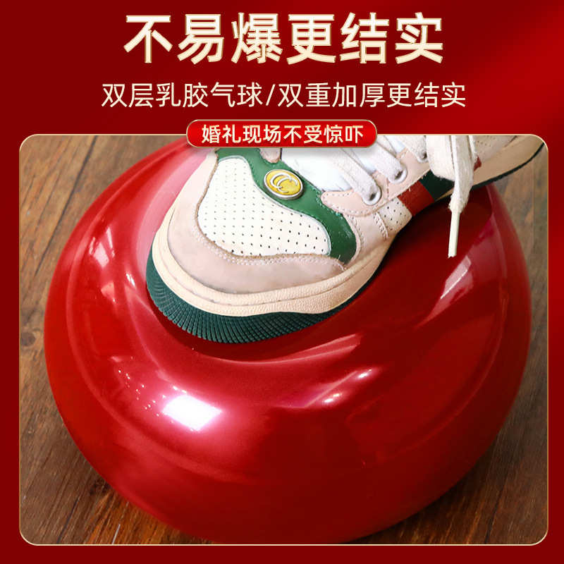 婚房布置套装气球婚礼装饰房间婚庆卧室新房男方结婚用品大全女方