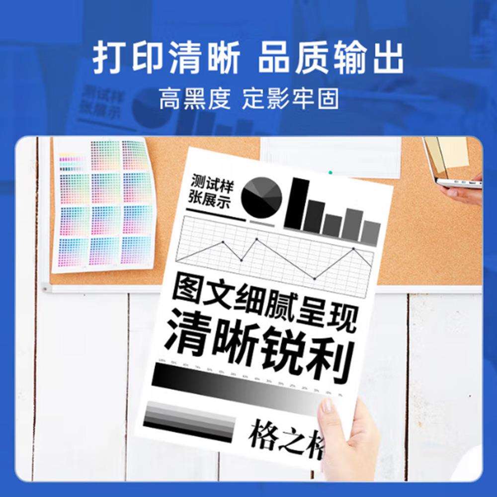 格之格CZ192A硒鼓 适用M435nw M706粉盒 M701墨盒 93A硒鼓