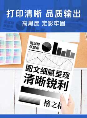 格之格CZ192A硒鼓 适用M435nw M706粉盒 M701墨盒 93A硒鼓