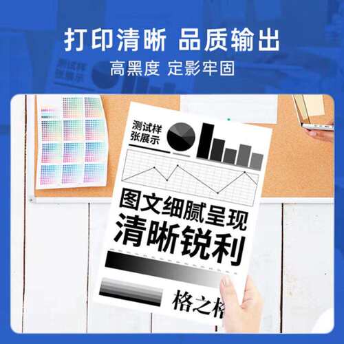 格之格CZ192A硒鼓 适用M435nw M706粉盒 M701墨盒 93A硒鼓