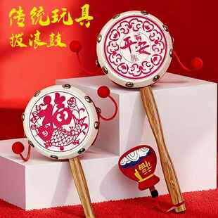 婴儿拨浪鼓可啃咬传统老式手工羊皮鼓面六月以上手臂健身宝宝玩具