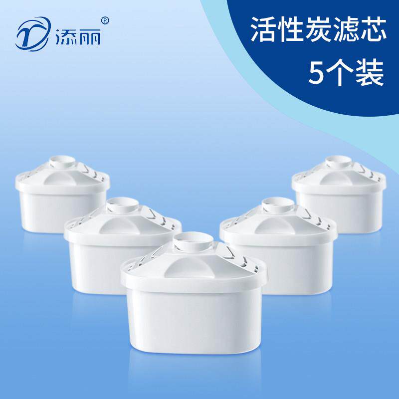 包邮净水壶离子交换树脂活性炭碱性水软化水质去除余氯水垢滤芯