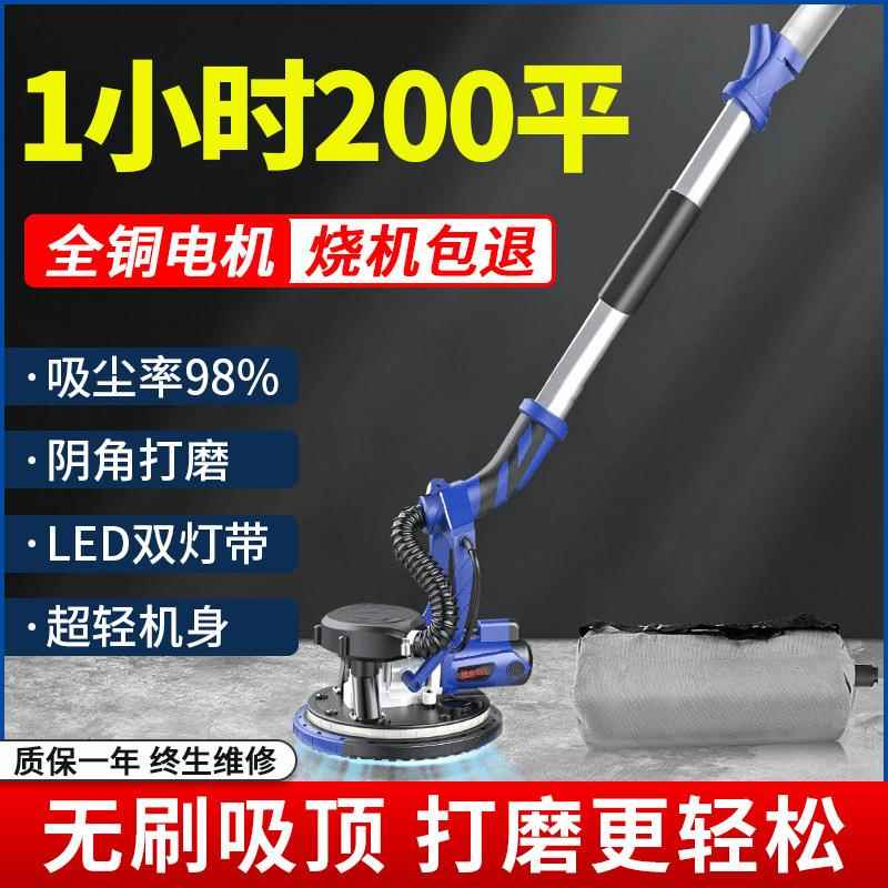 自吸无尘墙面打磨机墙壁腻子打磨机砂纸机无刷电动小型磨墙垒德株
