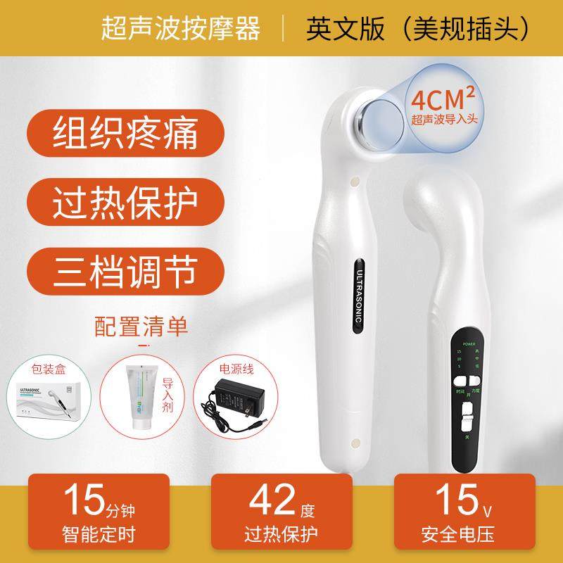 正品超波家用肩周腰椎颈腿部背部膝肘关节疼音痛电按摩机非理疗椎