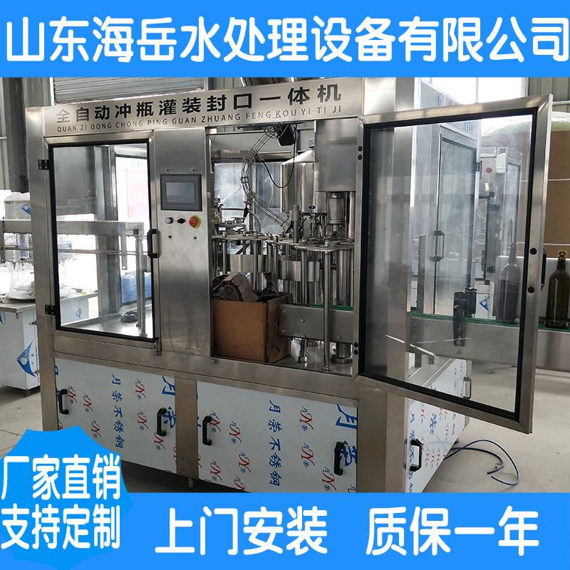 全自动纯净水灌装机矿泉水灌装设备厂家供应小瓶水灌装机械