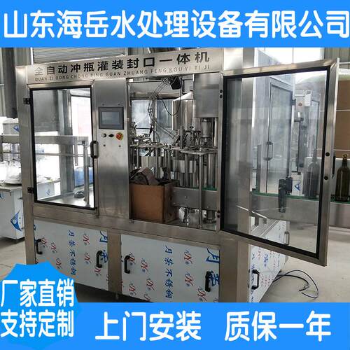 全自动纯净水灌装机矿泉水灌装设备厂家供应小瓶水灌装机械