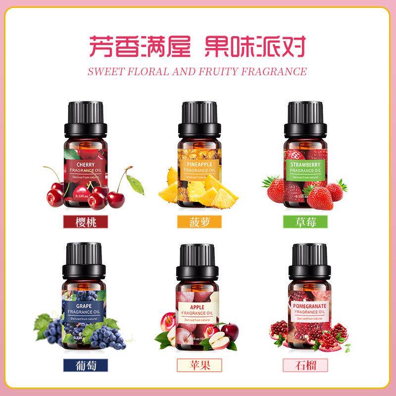 高档水果单方精油礼盒提亮安神助净眠面按摩痧舒刮部缓扩香化樱桃