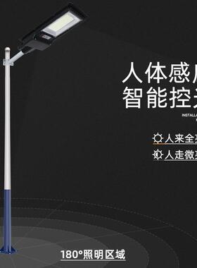 一体化阳能路能灯体式光JMHX600Y控路灯W感应太阳路灯一体化一太W