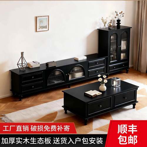 实木茶几电视柜边柜组合法式中古风小户型客厅家用高脚收纳储物柜