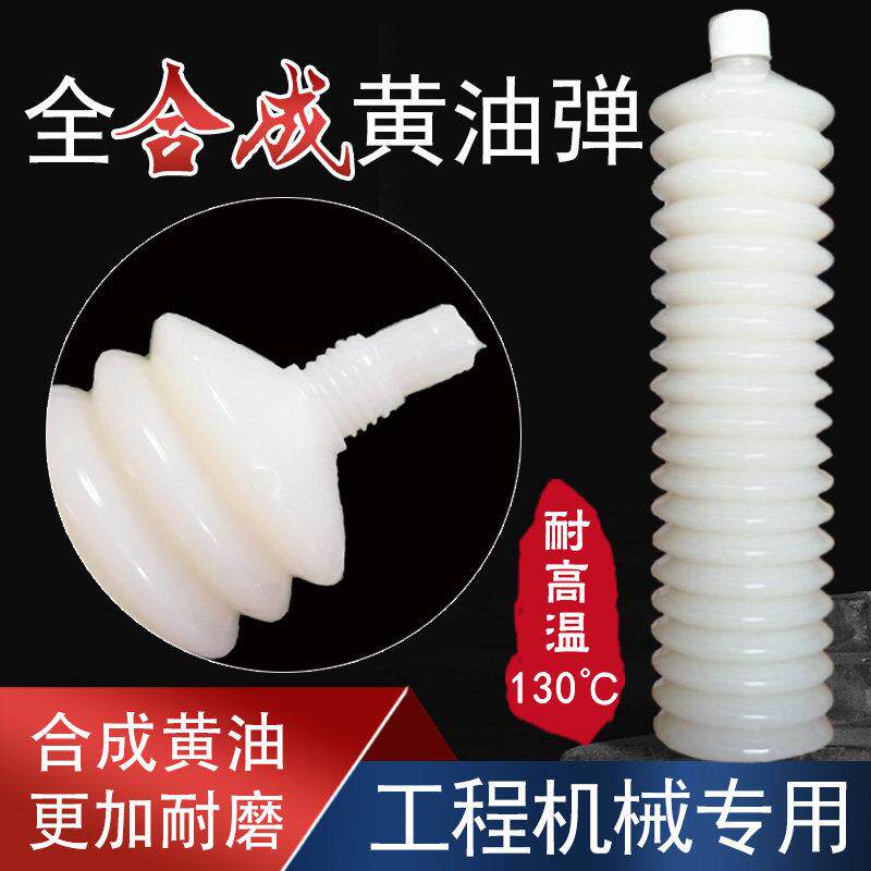 白色合成耐高温润滑脂毛毛虫黄油弹挖掘机推土机工程机械用锂基脂