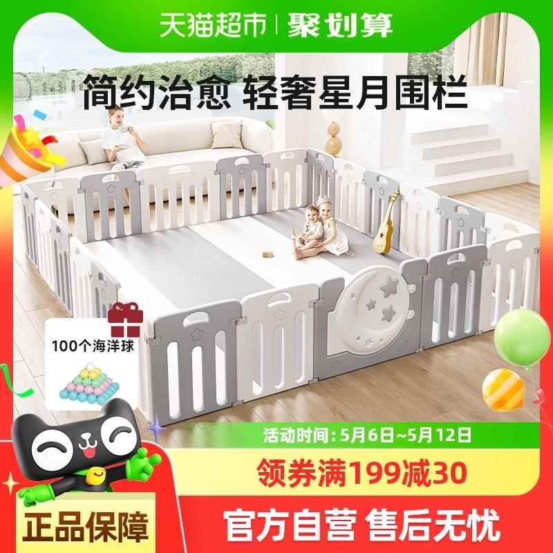 BABYGO游戏围栏婴儿安全爬行垫防护栏宝宝家用爬爬垫儿童室内栅栏