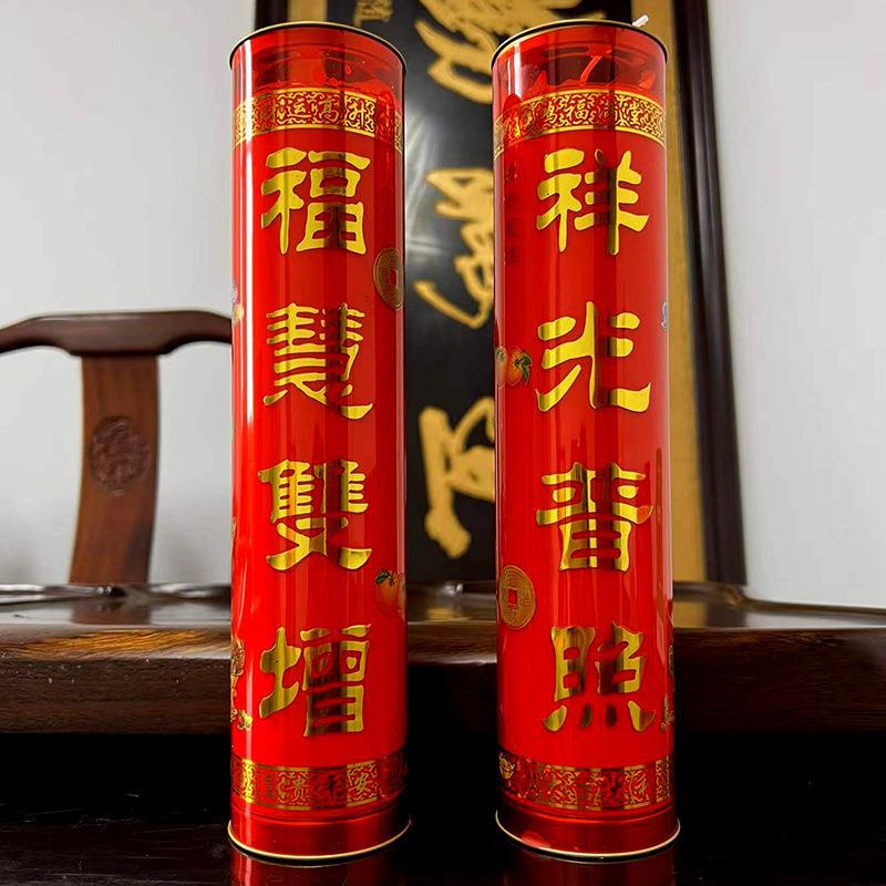新款蜡烛慧福双增祥光普照天酥油蜡烛整箱供佛斗烛祈愿七天图片