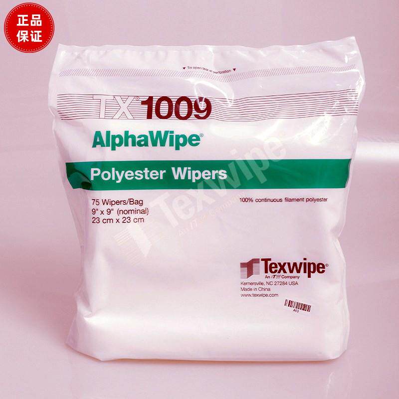 Texwipe无尘布TX1009 TX1008 TX1008B TX609 TX612 清洁擦拭布