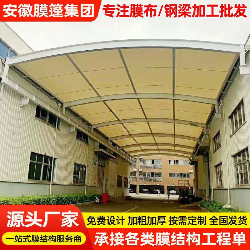 安装公司厂房钢架膜结构屋顶棚商场房顶蓬景观张拉膜遮阳篷雨棚