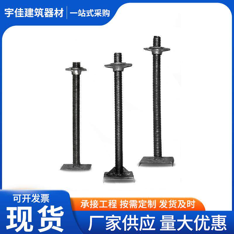顶托建筑可调节实心加筋工地丝杠厂家现货脚手架空心底托盘扣钢制