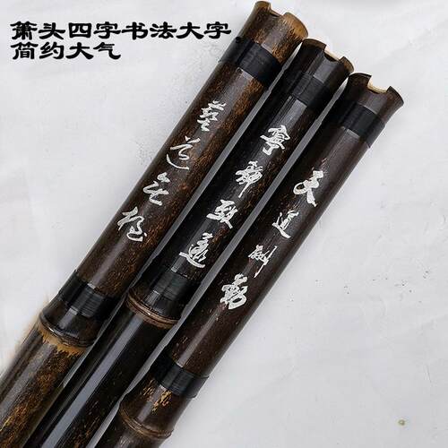 正品子竹先生紫一节洞萧及箫新手入普门演奏萧初学管潇八孔洞萧GF