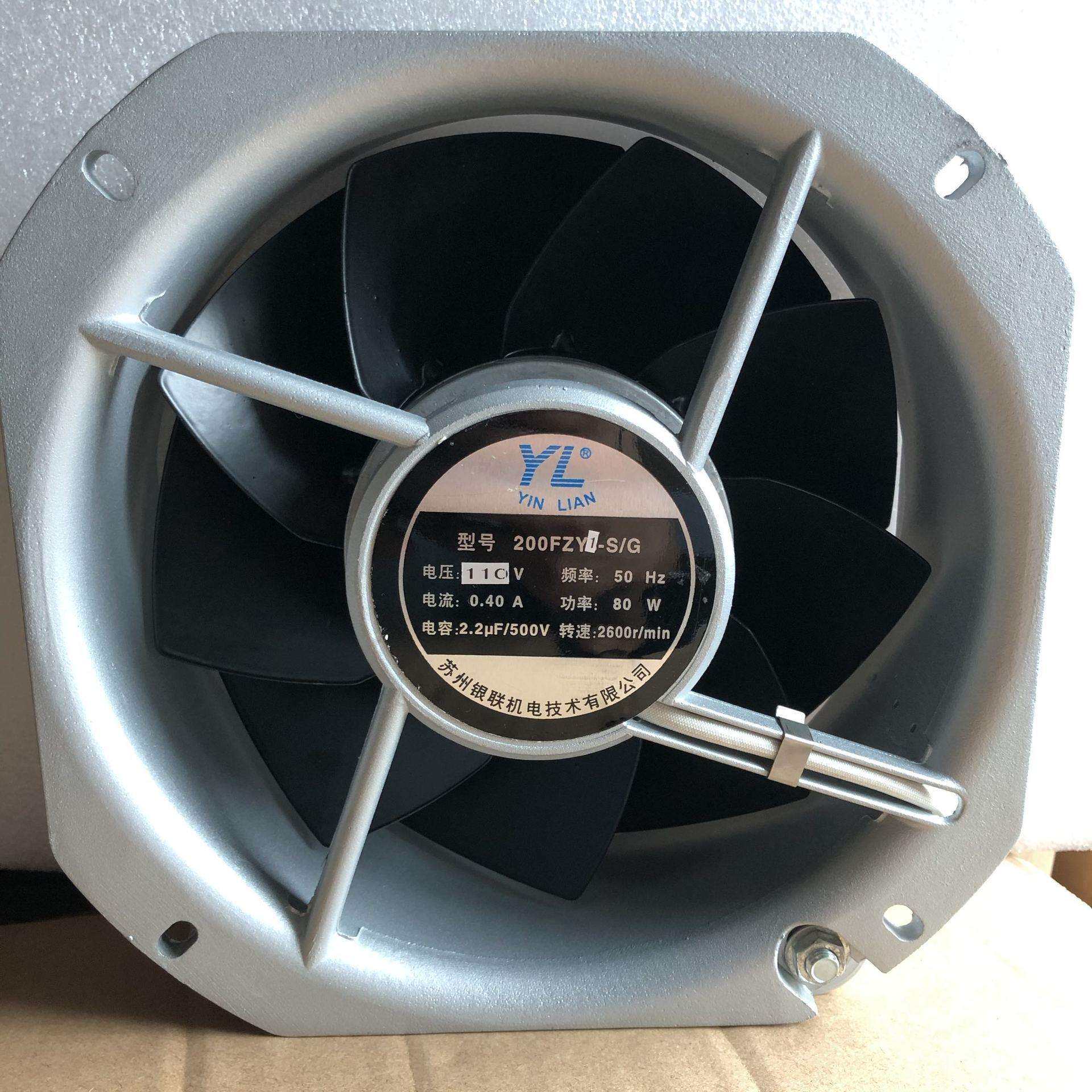 22580 200FZY1-S 110V 九页 22.5CM耐高温轴流风机散热风扇