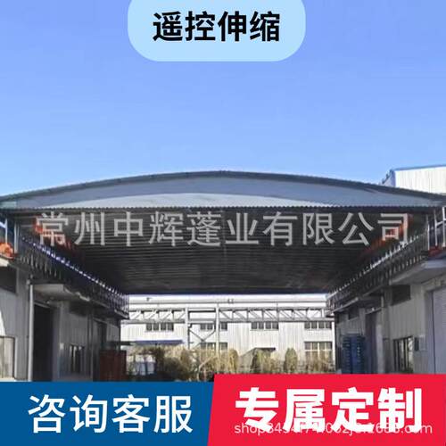 户外电动移动推拉伸缩遮阳雨棚工厂仓储蓬房球场棚遥控伸缩雨棚