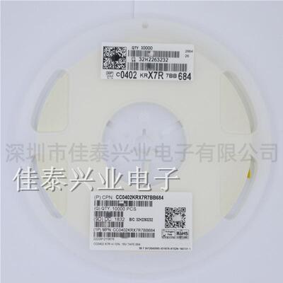 贴片电容CC0402KRX7R8BB474 0402 474K 470NF 0.47UF X7R 25V