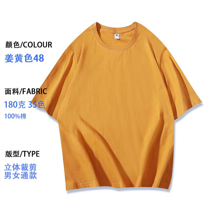 正品定制短袖工作服做领装男女T恤纯棉lo夏go订工衣圆红色文化衫