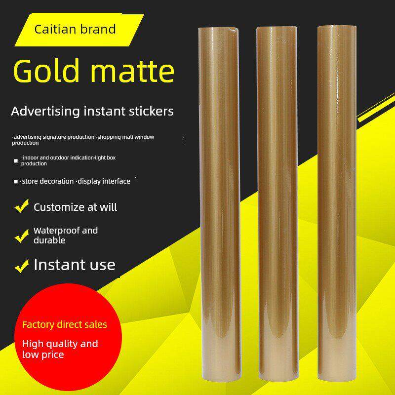 彩田亚金不干胶刻字贴车贴墙贴 即时贴PVC贴纸玻璃贴家具贴