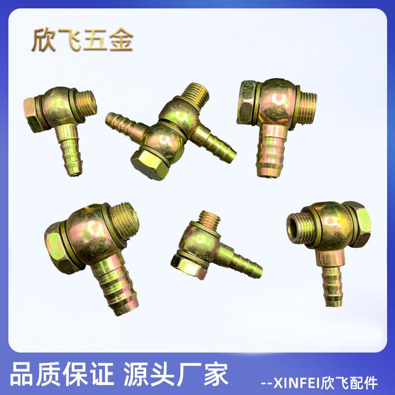 尼龙管柴油管接头液压接头组合垫片圆球头回油管扁平空心螺丝图片