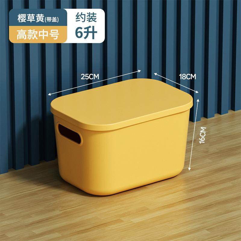 收纳盒桌面杂物零食玩具家用长方形整理篮塑料筐置储物盒子收纳箱,收纳整理,首饰盒,淘宝优惠券,粉丝福利购,淘宝优惠卷