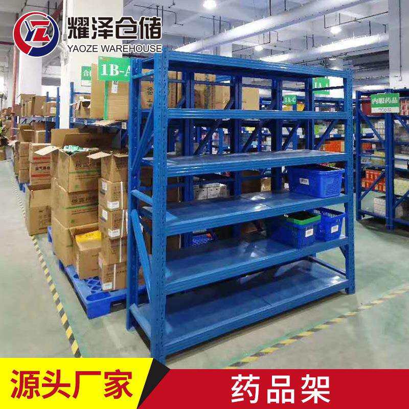 工厂货架200KG蓝色中型仓承库多层置/架调重加物厚款收商用纳